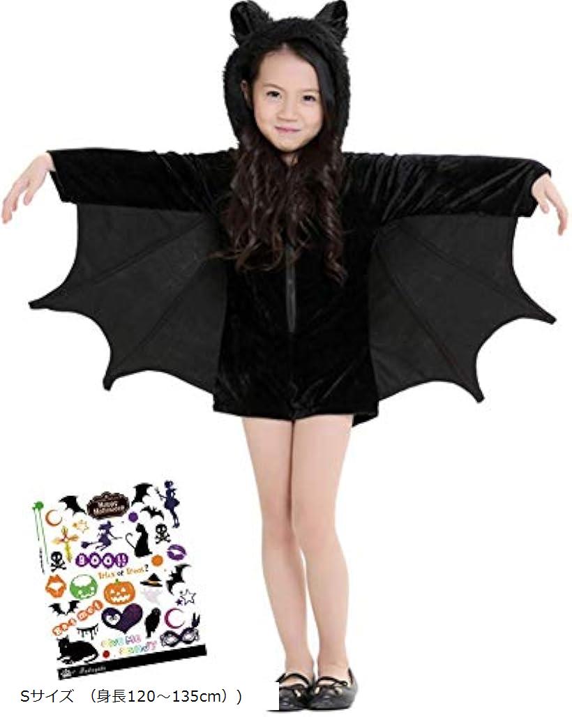 バットガール ヴァンパイア 吸血鬼 こうもり コスチューム コスプレ 衣装 ハロウィン ボディシール付き 2点セット 女の子 S700 Sサイズ 身長120～135cm(黒 Sサイズ （身長120