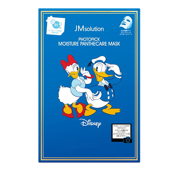 Qoo10] JM solution 【 JM solution photop