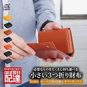 楽天市場】[セール 4480円→30％OFF] Legare(レガーレ) 財布
