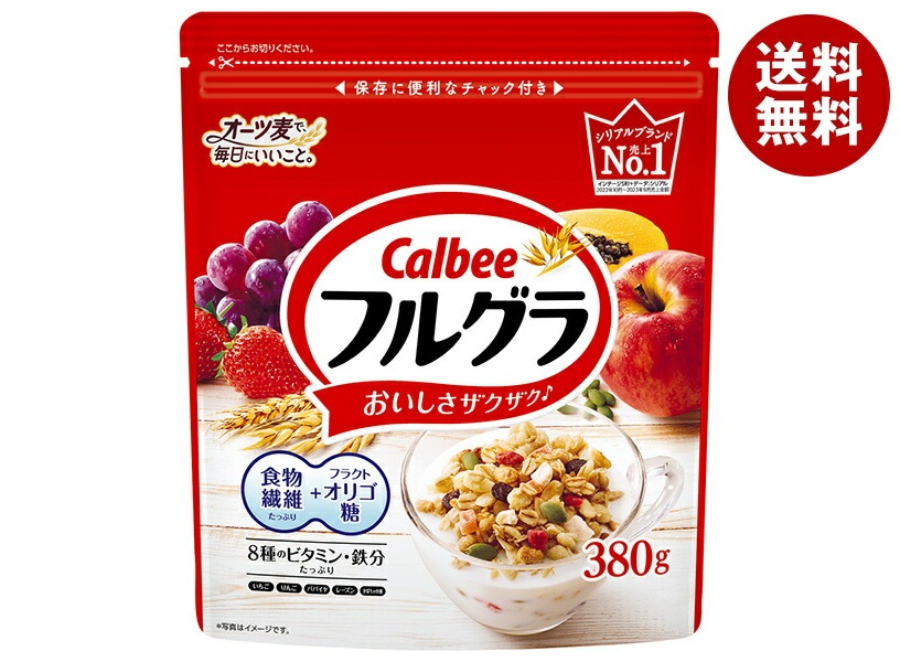 カルビー フルグラ 380g＊8袋入＊(2ケース)