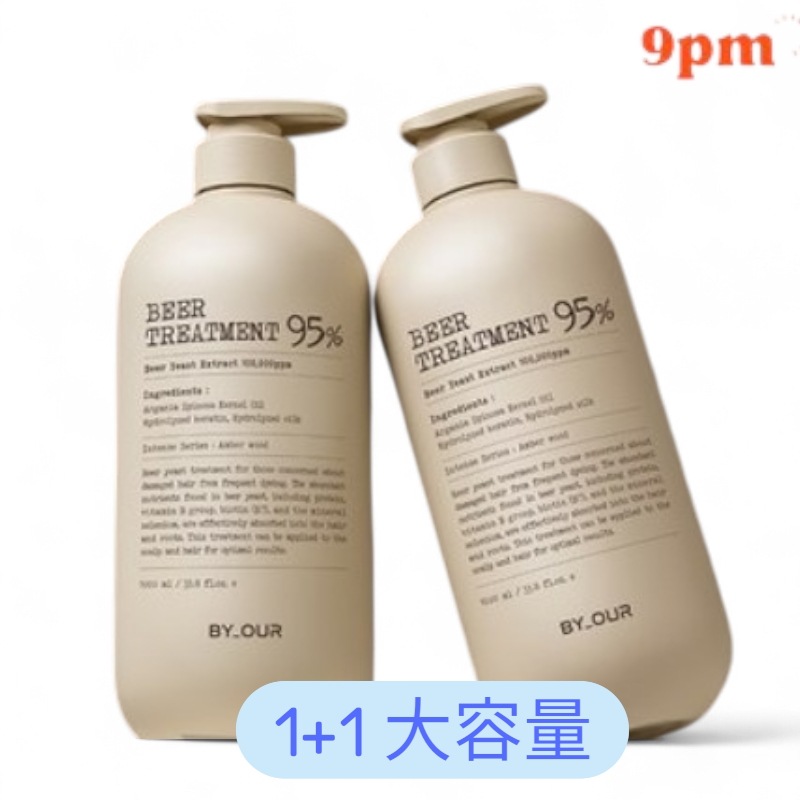 [ヘア1+1]正規品/ビオアビール酵母トリートメント1L/脱毛/大容量/1+1/セット/栄養ケア/ダメージヘア/韓国の人気製品/ツヤ / くせ毛おすすめ