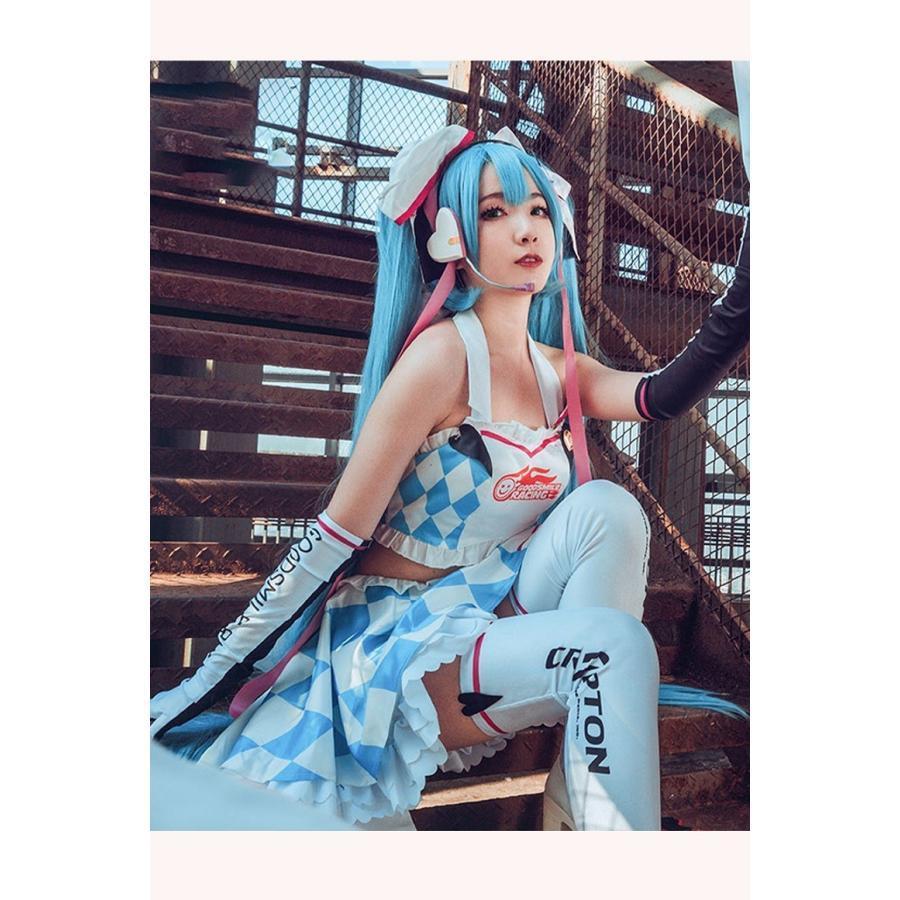【ハロウィン】VOCALOID 初音ミク レーシングミク Racing Miku コスプレ衣装 cosplay コスプレ コスチューム コスプレ通販