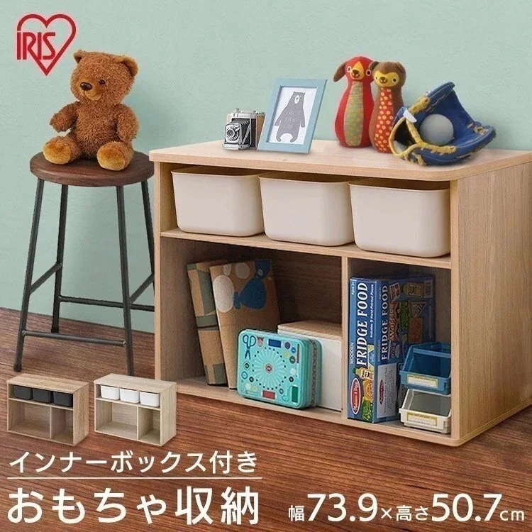 *新商品* 絵本棚 おもちゃ 収納 おもちゃ収納棚 ラック 棚 収納 絵本 ラック RUS-74L メガ割