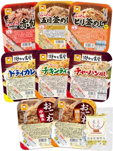 レトルト ごはん パック 8種8食 詰め合わせ セット マルちゃん レトルト食品 パックご飯 常温 レンジ ご飯 備蓄 国産乾燥野菜