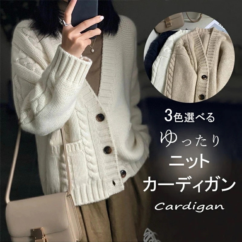 ショート丈 体型カバー ボタン留め ニットアウター 低身 ジャケット 羽織 アウター 前開き コート ニットトップス レディース カジュアル カーディガン ゆったり セーター 秋 ニットコート ニット