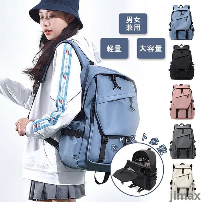 コストパフォーマンス新生活 リュックサック 大容量 リュック メンズ レディース 防災 大容量 軽く感じる ビジネス 防水 レインカバー チェストベルト メンズ A3 サイズ ノートPC バイク 通勤