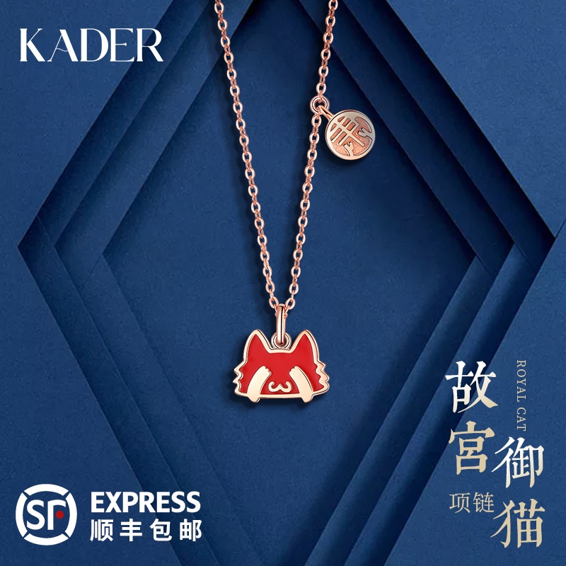 故宫联名宫廷御猫项链女人纯银简约锁骨锁七夕恋人节生礼物送给她