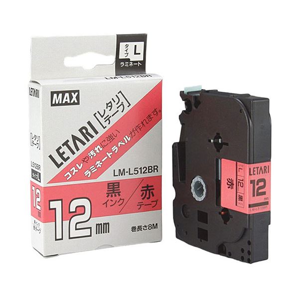 (5セット) MAX ラミネートテープ 8m巻 幅12mm 黒字・赤 LM-L512BR LX90180X5