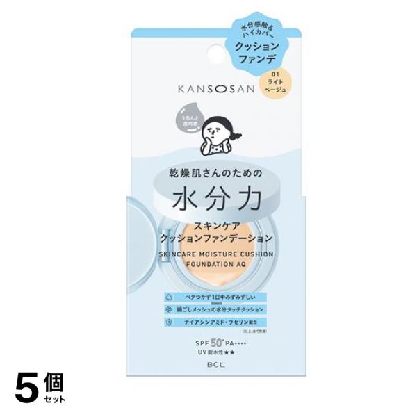KANSOSAN 乾燥さん 水分力スキンケアクッションファンデーション 01ライトベージュ 14g 5個セット