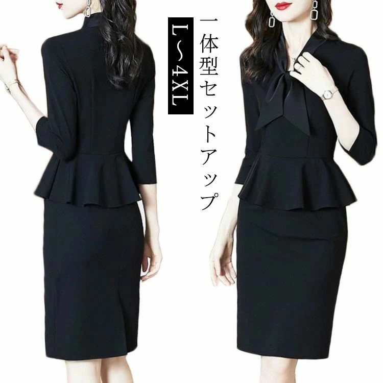 【送料無料】入園式 入学式 卒業式 ドレス フレアワンピース ひざ丈スカート ボウタイ リボン 一体型セットアップ 卒業式スーツ ワンピース