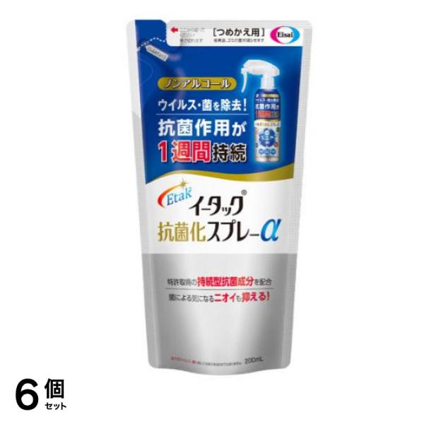 Etak(イータック) 抗菌化スプレーα ノンアルコールタイプ 200mL (詰め替え用) 6個セット