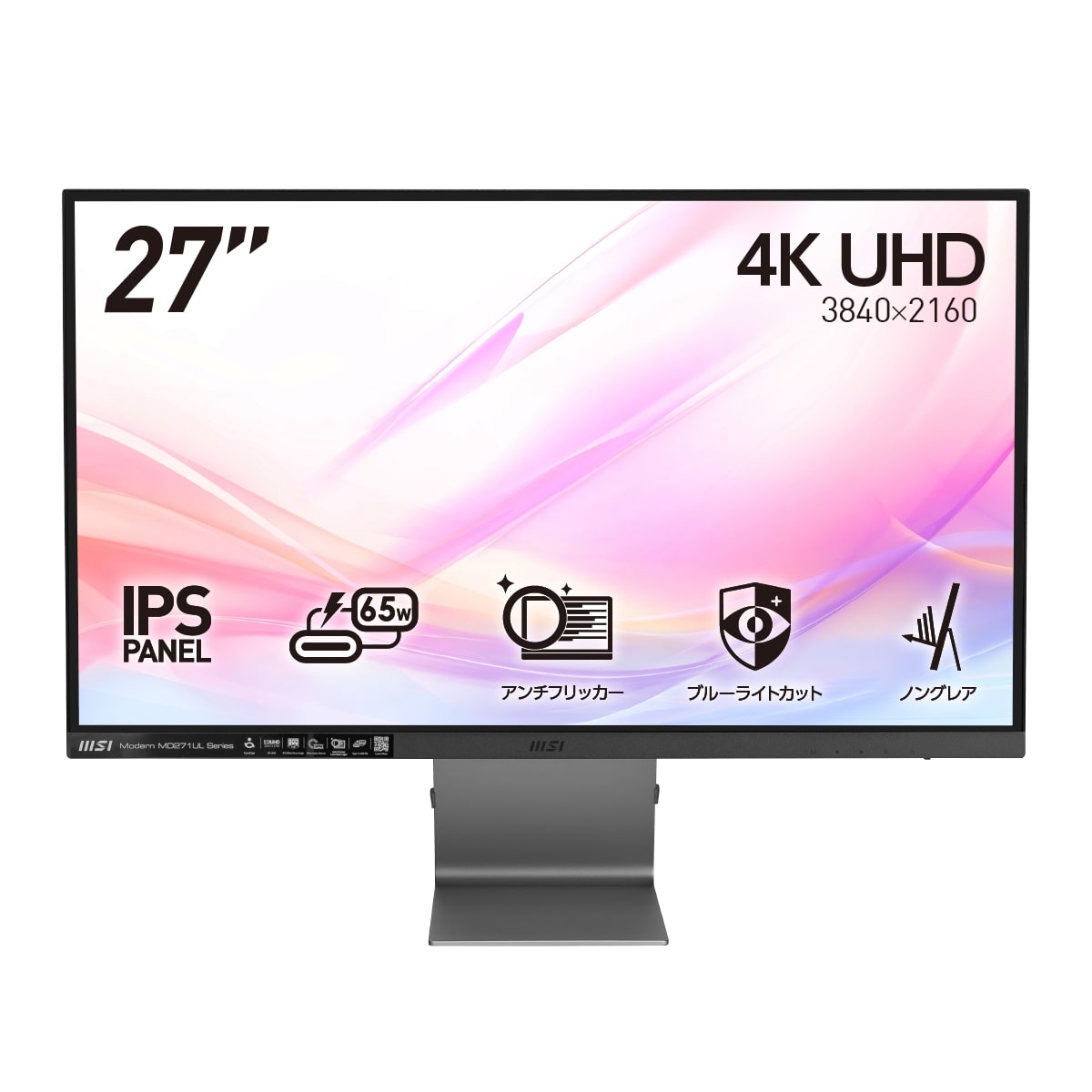 MSI 液晶ディスプレイ(27型/IPS/4KUHD 3840×2160/165Hz/4ms/HDMI2.0b/DP1.2a/USB Type-C/VESA/3年保証)(ブラック) MODERNMD