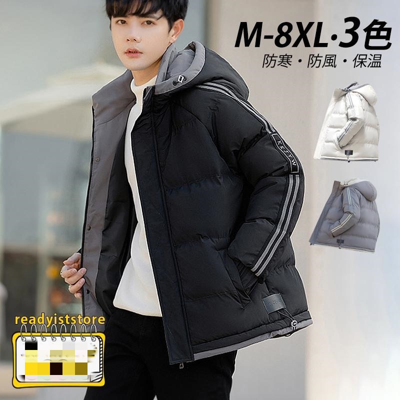 中綿コート 中綿ジャケット メンズ ショート ファッション ダウンコート コート 暖かい 韓国風 通学 通勤 ベンチコート オーバーコート フード付き シンプル