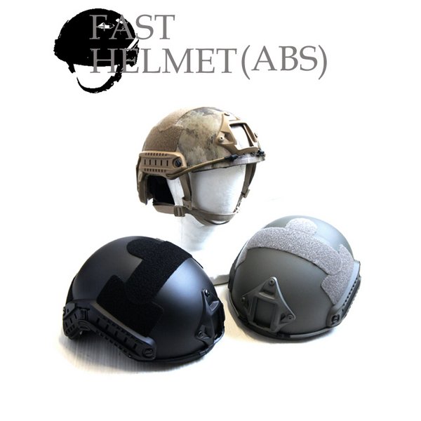 FAST ヘルメット フリー ブラック アメリカ 特殊部隊 ファストヘルメット サイドレール付き レプリカ ミリタリーウェア 軍モノ