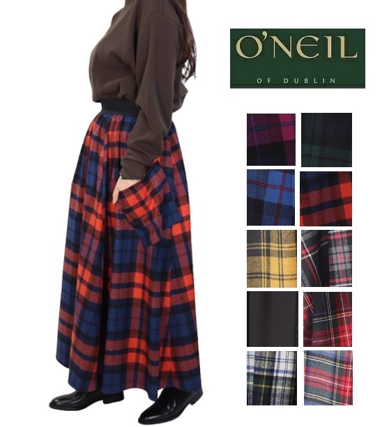 オニール オブ ダブリン O NEIL OF DUBLIN ロングスカート フレアスカート スカート ウールMIX ロング丈 ポケット付き 85cm ロング レディース キルト オニール オブ ダブリ