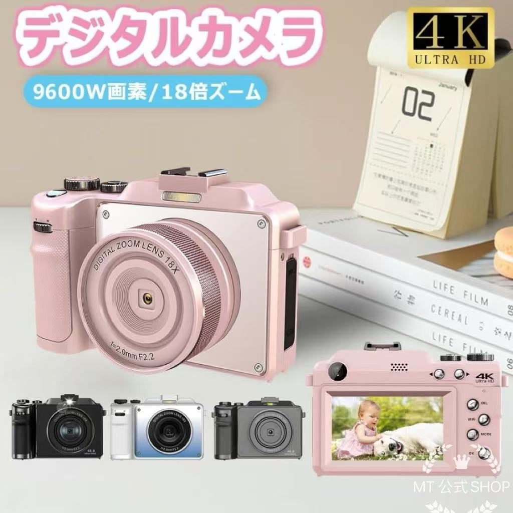 カメラ 子供カメラ かわいい キッズ トイカメラ 4800万画素 1080P おもちゃ 写真 録画 前後二重カメラ デジタルカメラ ギフト 男の子 女の子