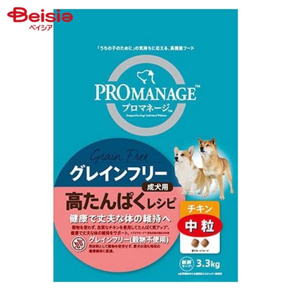 �v���}�l�[�W �O���C���t���[ ������ς����V�s �`�L������ 3.3kg