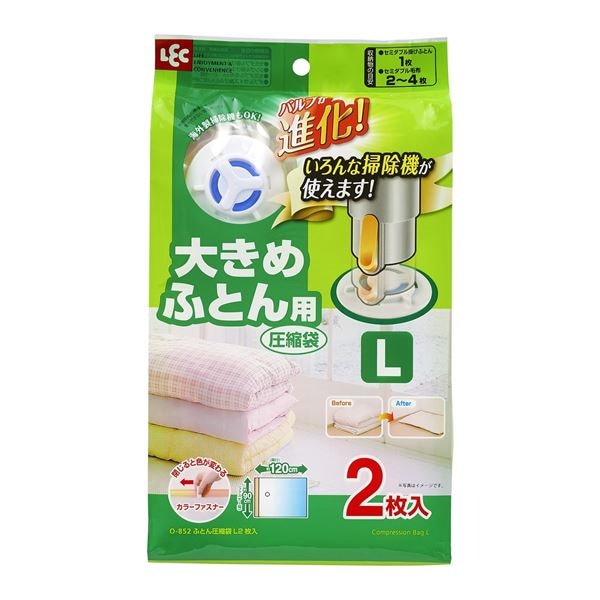 （まとめ）レック Baふとん圧縮袋 L 2枚入 O-852（バルブ式 セミダブル 毛布 収納 掛けフトン 大きめ 押入れ） 30個セット
