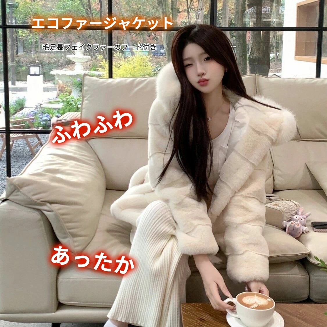 クーポン利用ででファーコート ファージャケット レディース モコモコ ジャケット とろふわ ミンク風 エコファー ファーコート 秋冬 ファー ジップアップ 毛皮コート 防寒 暖かい かわいい おしゃれ