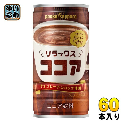ポッカサッポロ リラックスココア 190g 缶 60本 (30本入×2 まとめ買い) ココア飲料