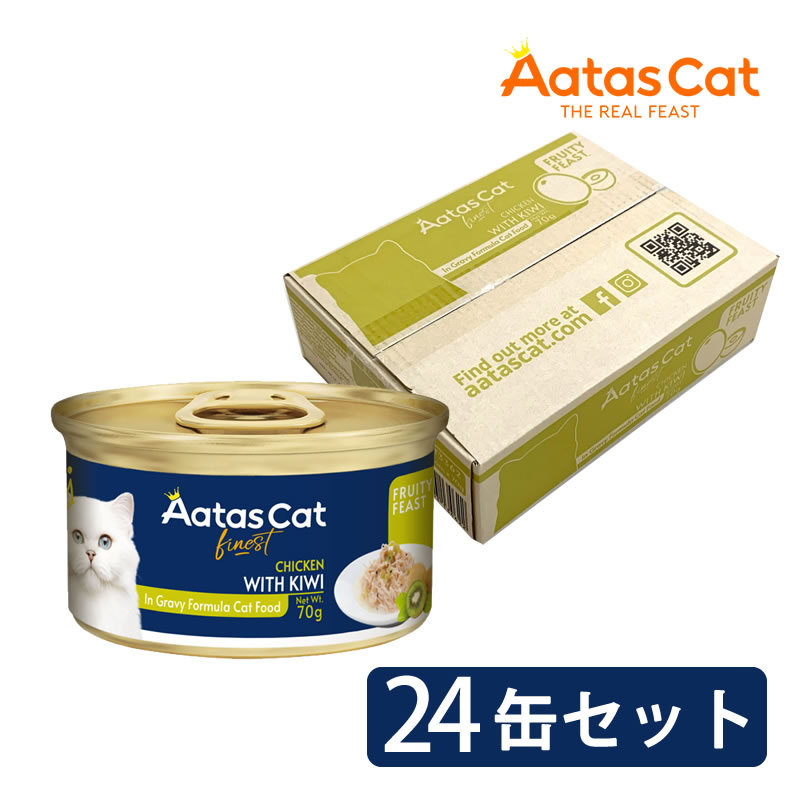 アタス キャット フルーティーフィースト チキンwithキウイ 70g 24缶セット