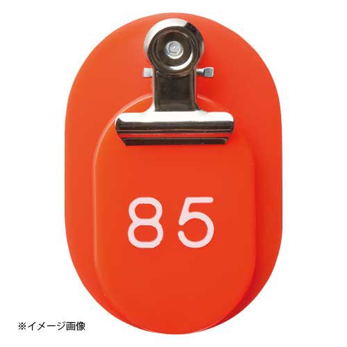 （まとめ買い）PP親子札 150番 2枚1組 50組1セット PP製 赤 CR-PY50-R [x3]