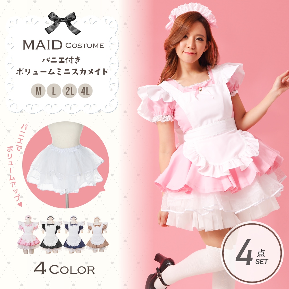 ハロウィン コスプレ メイド服 コスプレ キューティーメイド メイド 衣装 アリス 大人用 ロリータ サイズあり セクシー こすぷれ 衣装 ハロウィンコスチューム ハロウィン コスプレ コスプレ衣装