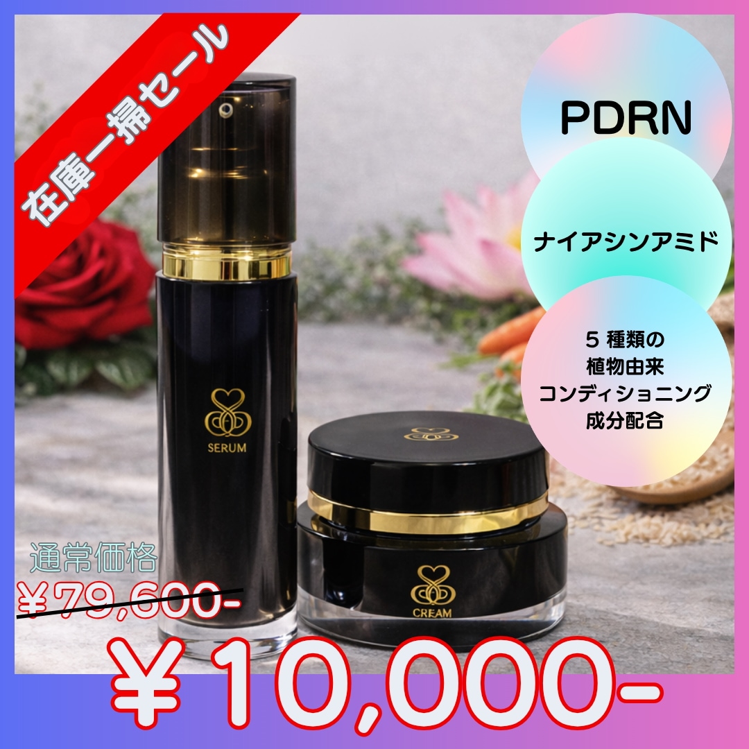 SunShine Serum Cream
