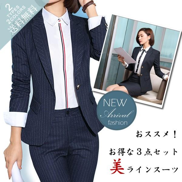 【SNS大人気】レディース 3点セットアップ パンツ ビジネス スカート シャツ 通勤 結婚式 入学式 入園式 卒業式 卒園式 就活 就職vivishow