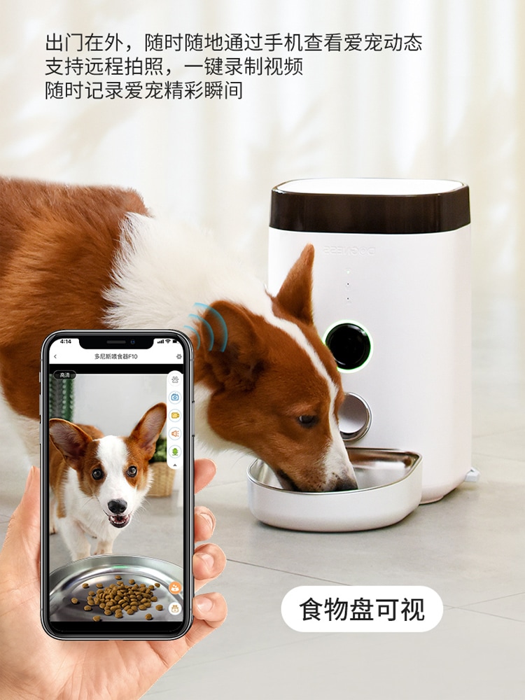 ドニス ペット自動給餌器 犬用自動給餌機 猫用自動定時給餌器 リモートモニタリング
