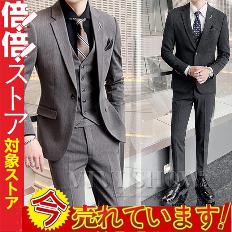 【SNS大人気】スリーピース ビジネス メンズ スリム 上下セット 卒業式 入学式 式 vivishow