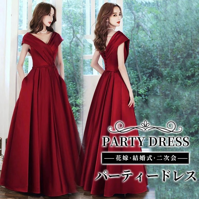 限定版 ドレス 大人 ピアノ発表会 オフショルダー ドレス サテン 演奏会 結婚式 フェミニン パーティードレス ロングドレス 袖あり お呼ばれ 20代 30代 可愛い ワインレッドドレス 大人