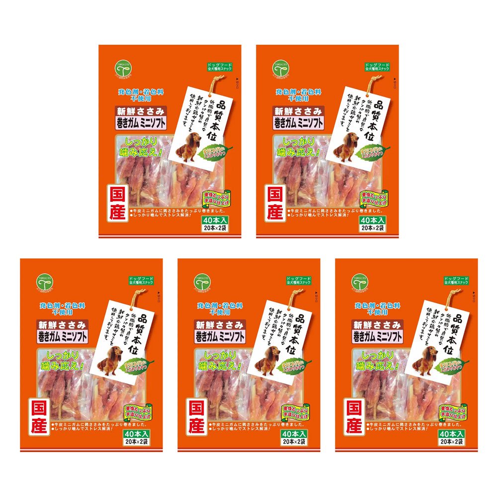 友人　巻きガムミニ　ソフト　４０本X５　犬　おやつ　友人　ドッグフード　ＣＲＣ45―14―03―08―01