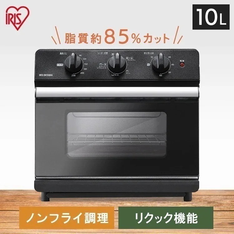 オーブントースター 4枚 ノンフライヤー ノンフライ熱風オーブン FVX-D14A-B ブラック ノンフライ　メガ割