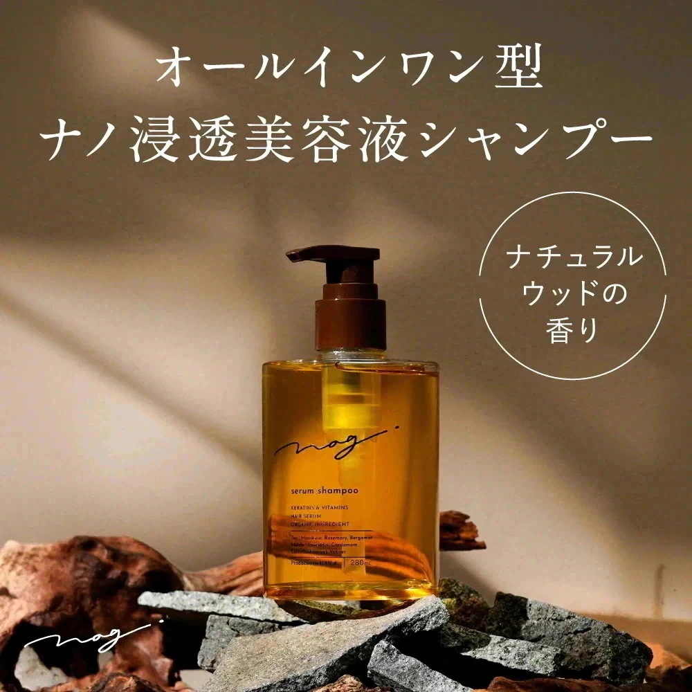 Qoo10] HAN.d 【公式】nag. ナグドット なぐどっと : ヘア