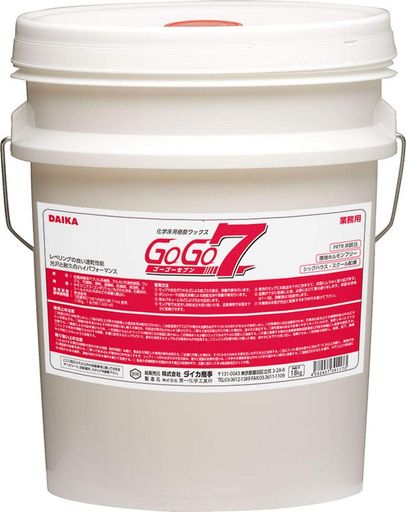 ダイカ【業務用】汎用床ワックス ゴーゴーセブン 18kg