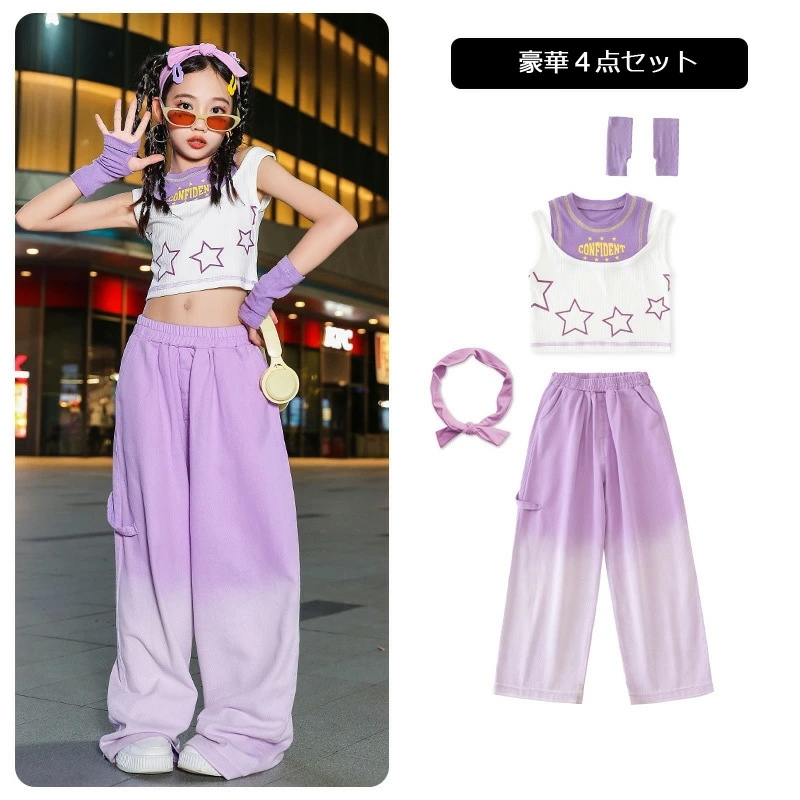 ダンス衣装 セットアップ キッズ トップス　パンツ ヒップホップ 衣装 キッズ　ダンス 衣装 ヒップホップ キッズ　チアガール ダンス衣装 ヒップホップ ファッション　ダンス衣装 k-pop　ジャズダ