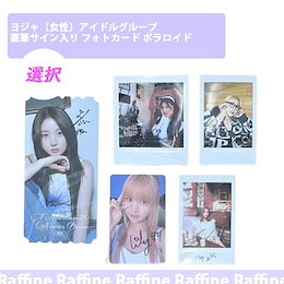 Qoo10 | NMIXX-サインのおすすめ商品リスト(ランキング順