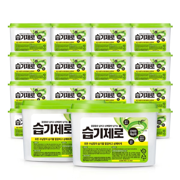 除湿剤 湿気ゼロ 36P