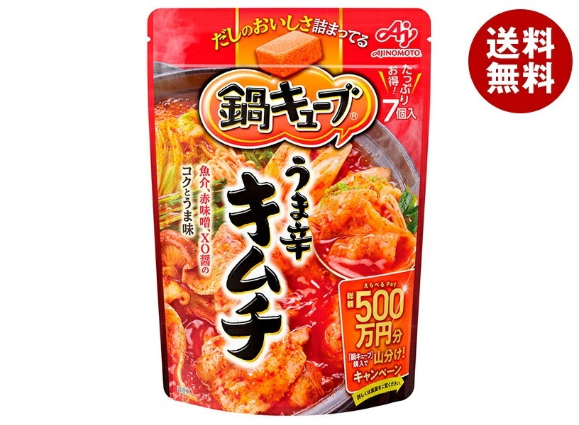 味の素 鍋キューブ うま辛キムチ (9.4g＊7個)＊8袋入＊(2ケース)
