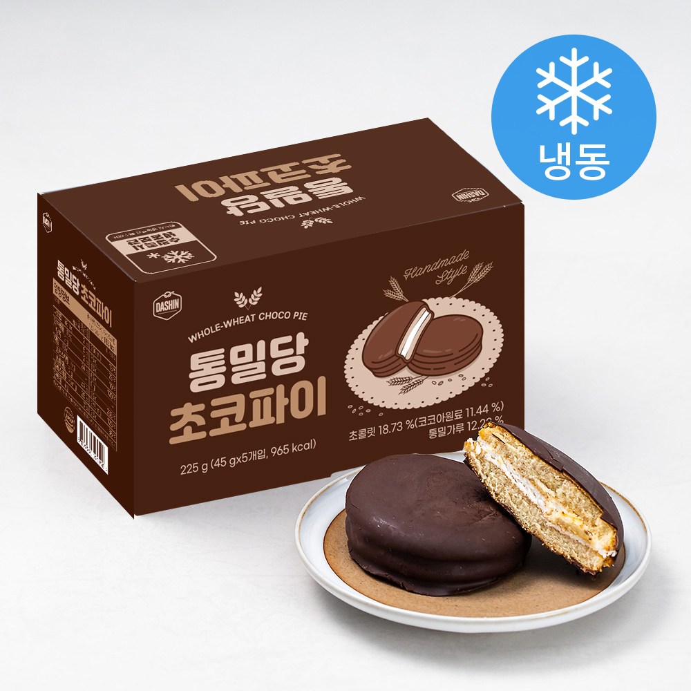 全粒粉チョコパイ（冷凍）225g1個