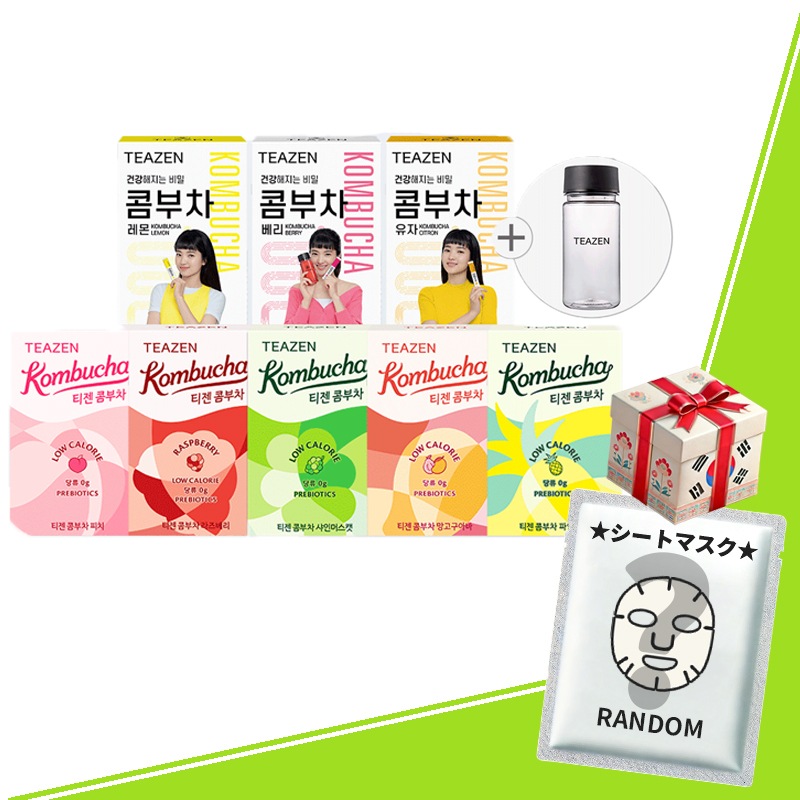 コンブチャ　計80スティック　8種類構成（10スティック×8箱）＋エコボトル贈呈　　韓国人気茶　ダイエット　乳酸菌　低カロリー　健康管理