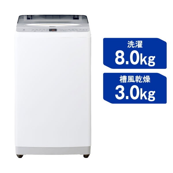 洗濯機 8kg 全自動洗濯機 JW-UD80A W ホワイト
