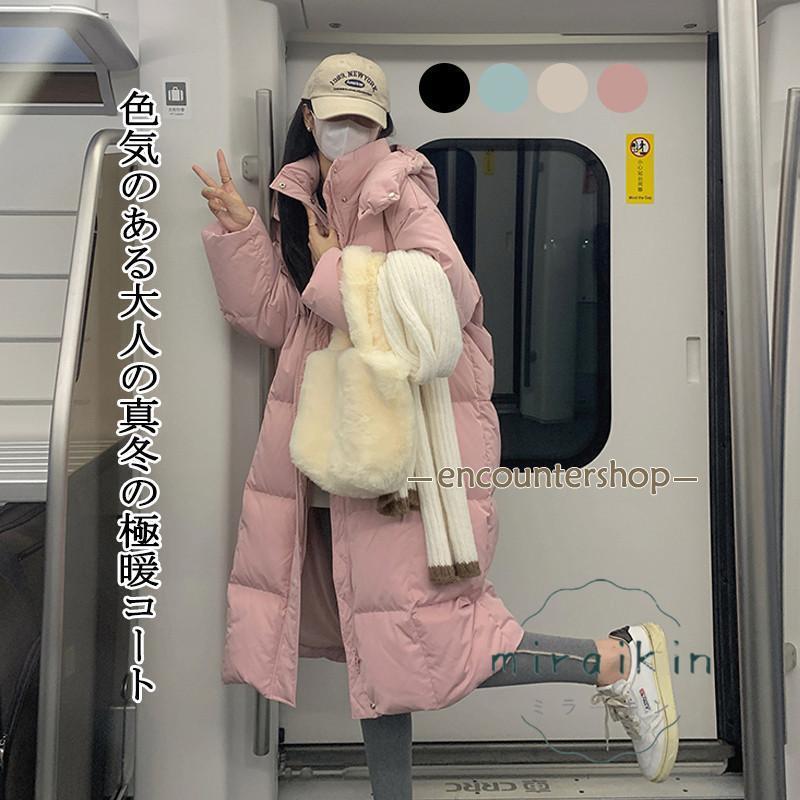 中綿コート レディース 中綿ジャケット ロング丈 アウター フード付き 厚手 ふわふわ 暖かい 無地 ゆったり 防寒 通勤 冬服 韓国風 おしゃれ お出かけ