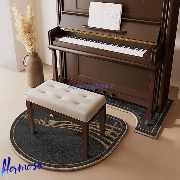 新製品スペシャル 防音マット ピアノの防音絨毯 ピアノ用ラグ フローリングマット 敷物 すべりどめ付き 傷防止 吸音 床保護 椅子パッド フロアマット 純色 価格が下がりました