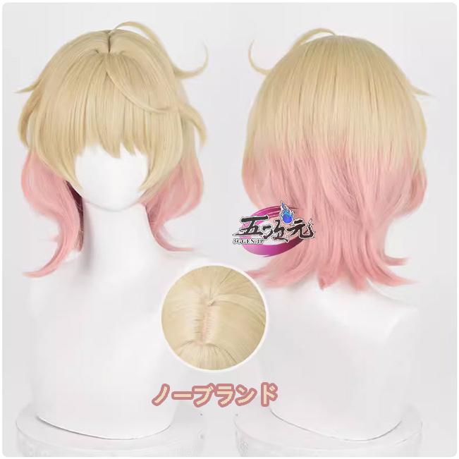 【短納期】五次元　原神推しのための高品質コスプレウィッグ キャラになりきろう！　コスプレ　エミリエ　ウィッグ