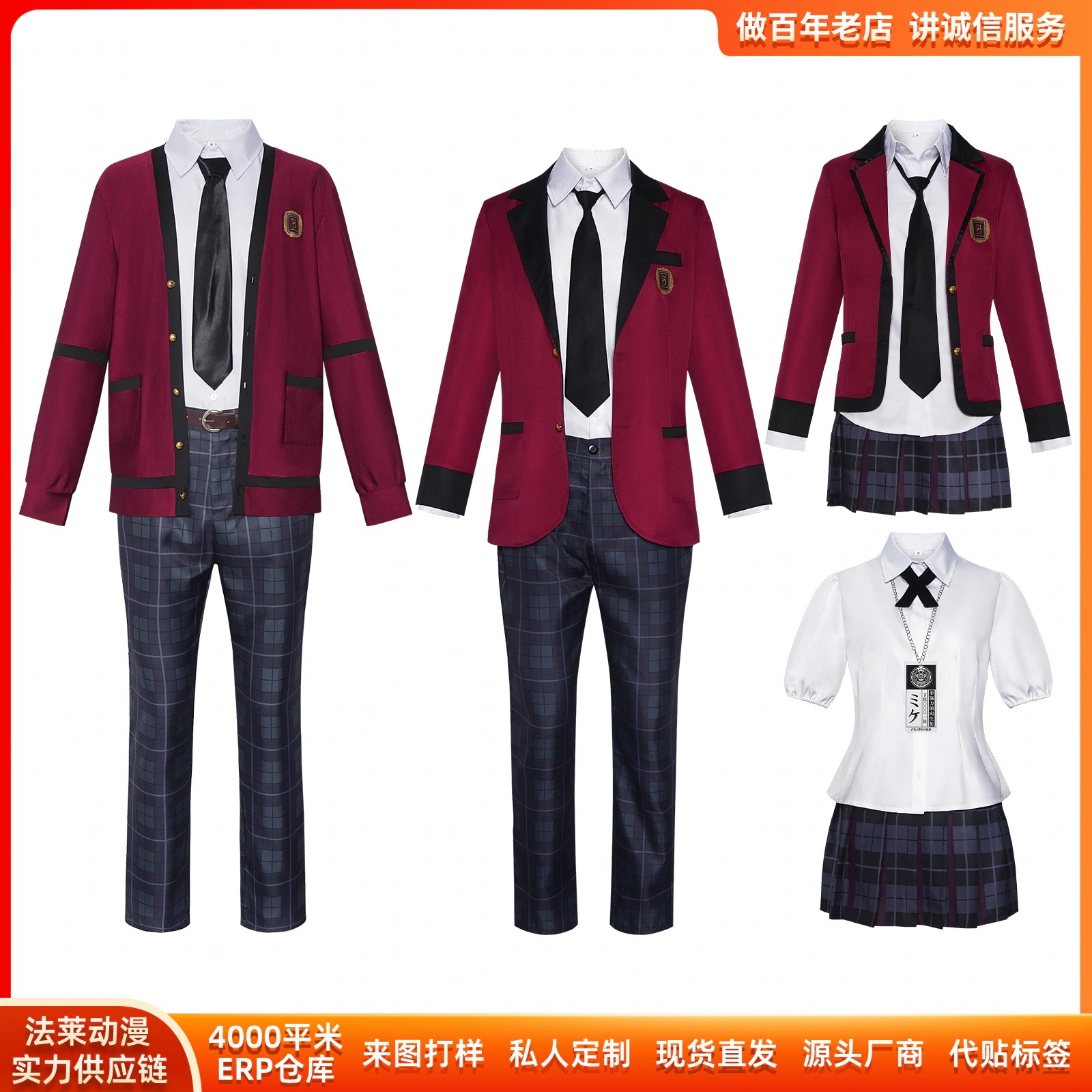 K1646狂之淵cos服铃井凉太真人版コスプレ二次元アニメコスプレ舞台服