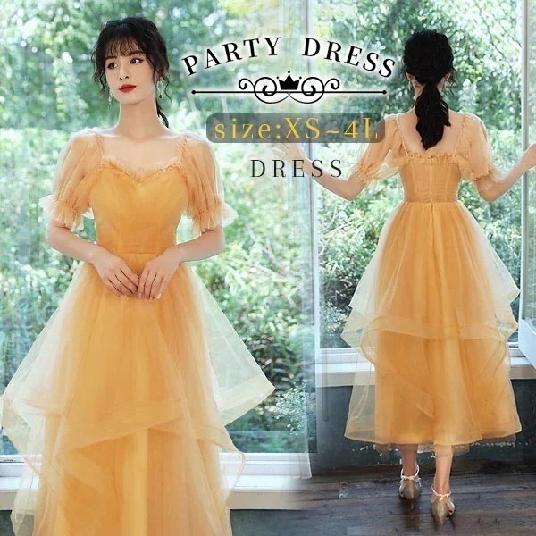ファスナータイプ 小さいサイズ 成人式 同窓会 大人 ワンピース お呼ば 発表会 オフショルダー 母親 大きいサイズ ピアノ ミモレ丈 演奏会 結婚式 パーティー イエロー 袖あり ドレス エレガント