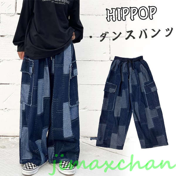 新品　ダンス衣装 ヒップホップ パンツ レディース タイダイ パンツ 絞り染め 藍染風 パンツ kpop衣装 へそ出し ジャズダンス 衣装 レディース エスニック