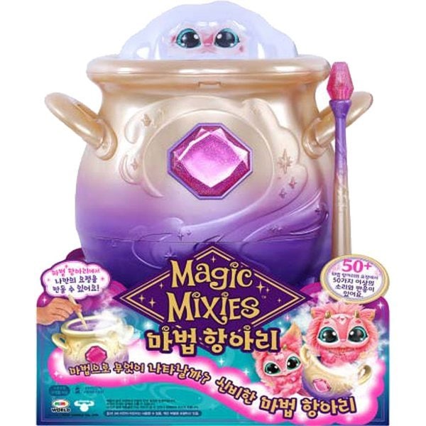 3미미월드 매직믹시스 마법항아리